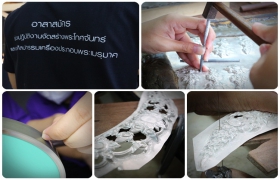 ภาพประกอบ