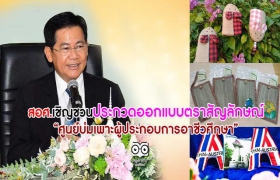 ภาพประกอบ