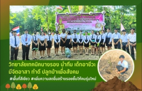 ภาพประกอบ