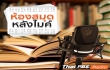 ห้องสมุดหลังไมค์ ห้องสมุดหลังไมค์