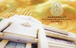 บทเพลงพระราชนิพนธ์ บทเพลงพระราชนิพนธ์